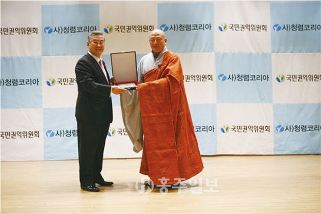 대한불교조계종 용봉산석불사 주지인 범상 스님이 지난 15일 (사)청렴코리아(상임대표 정완규)가 개최한 ‘자랑스런 청렴 한국인 대상’ 시상식에서 상을 수상했다.