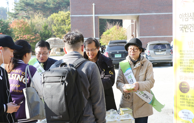 청운대학교(총장 이상렬)는 지난달 26일 홍성캠퍼스 중앙도서관 앞에서‘아침밥 제대로 먹기’캠페인을 재학생 대상으로 펼쳤다.