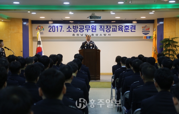 홍성소방서(서장 채수철)는 지난 21일 100여 명의 직원이 참석한 가운데 ‘청렴한 직장분위기 조성을 위한 직장교육’을 실시했다. 이날 행사에서는 하트세이버 인증서 수여도 진행됐다.