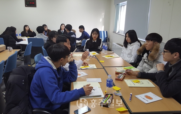 충남교육청, 고등학교 학생자치활동 역량강화 연수