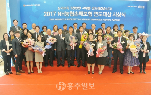 서부농협, NH농협손해보험대상