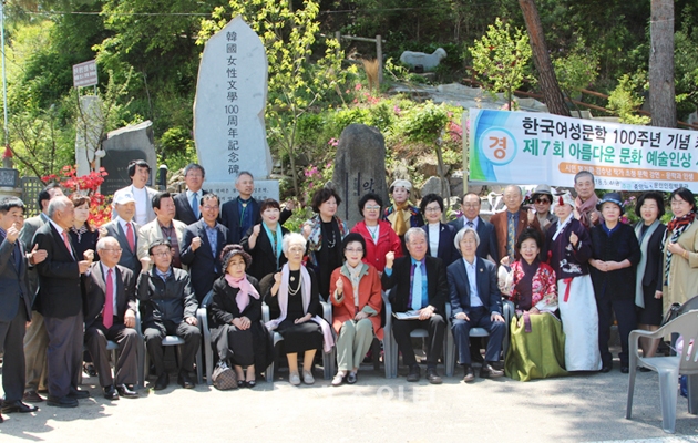 한국여성문학100주년 기념비 세워