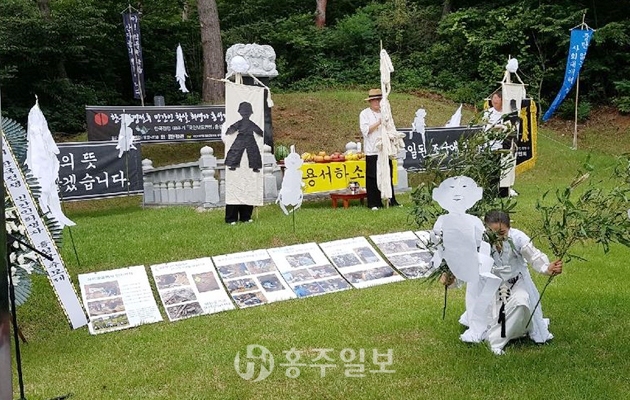 한국전쟁 전후 민간인 학살 희생자 합동추모제