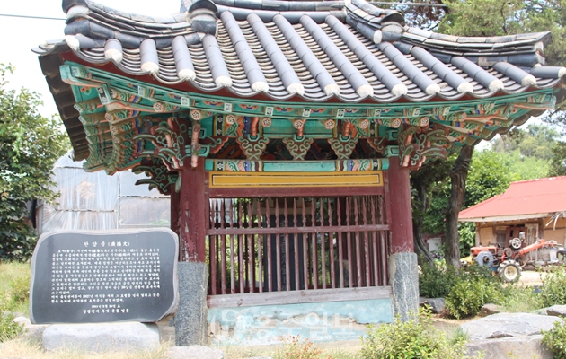 친환경농업과축산으로부농을이룬마을 3