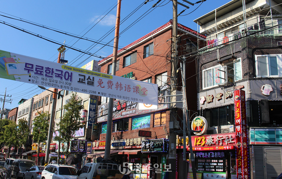 안산 다문화 특구에 걸린 현수막과 간판들이 외국으로 착각하게 한다.