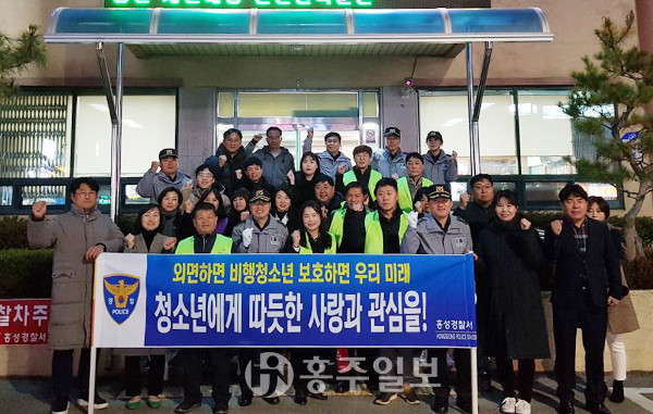 지난 14일에는 홍성경찰서와 유관단체 50여 명이 홍성읍과 내포 일원에서 수능 전·후 청소년 선도·보호 활동을 했다.