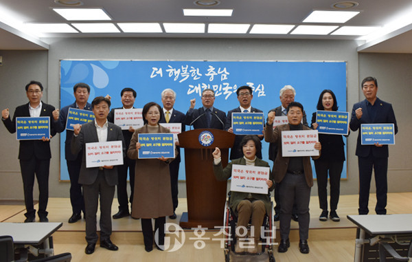 지난달 28일 충남도청 브리핑룸에서 '미국 방위비 분담금 50억 달러 요구 철회' 성명서 발표하는 충남도의회 더불어민주당 소속 의원들.