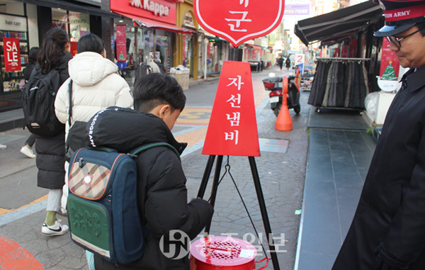 지난 11일 명동 네거리에서 구세군이 자선냄비를 설치하고 활동을 시작했다.