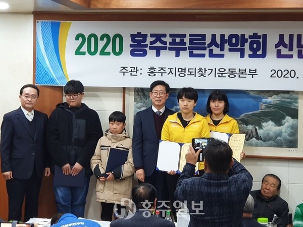 홍주지명되찾기운동본부(본부장 오석범)가 주관하고 홍주푸른산악회가 주최한 ‘2020년 신년교례회’가 지난 7일 내·외빈 및 회원 80여 명이 함께한 가운데 개최됐다.