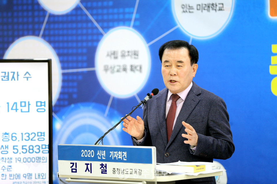 김지철 충남교육감은 지난 1월 신년기자회견에서 만18세 선거연령 하향에 따라 생길 수 있는 학교현장 혼선 최소화에 역점을 두겠다고 밝혔다.