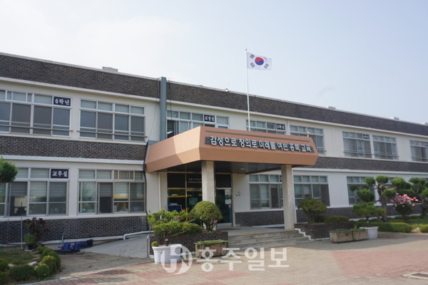 홍북초등학교 전경.