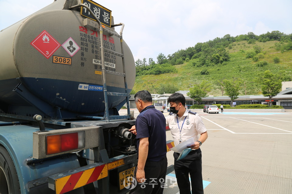 대전-당진고속도로 휴게소 상하행선 일대에서 실시된 위험물 운송·운반차량 가두검사.