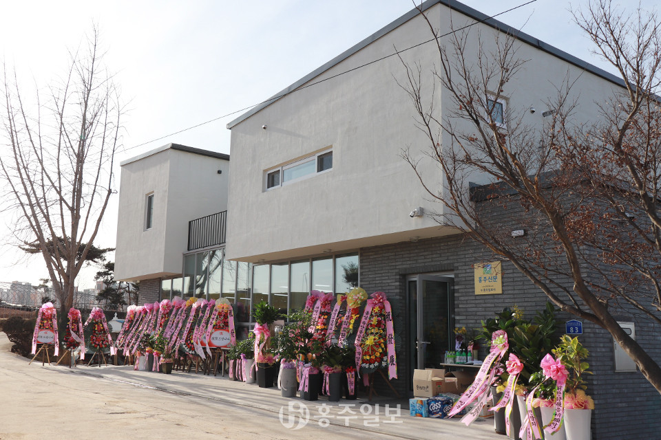 (주)홍주일보사 홍북읍 사옥 전경.