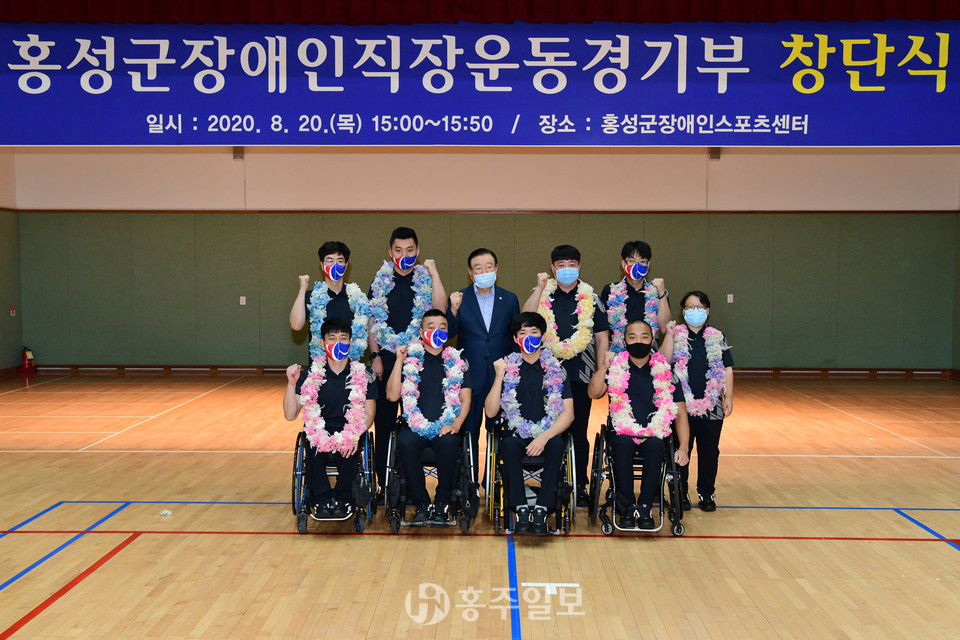 홍성군장애인직장운동경기부 휠체어펜싱·역도·볼링 팀 선수단과 김석환 단장이 창단 기념촬영을 하고 있다.