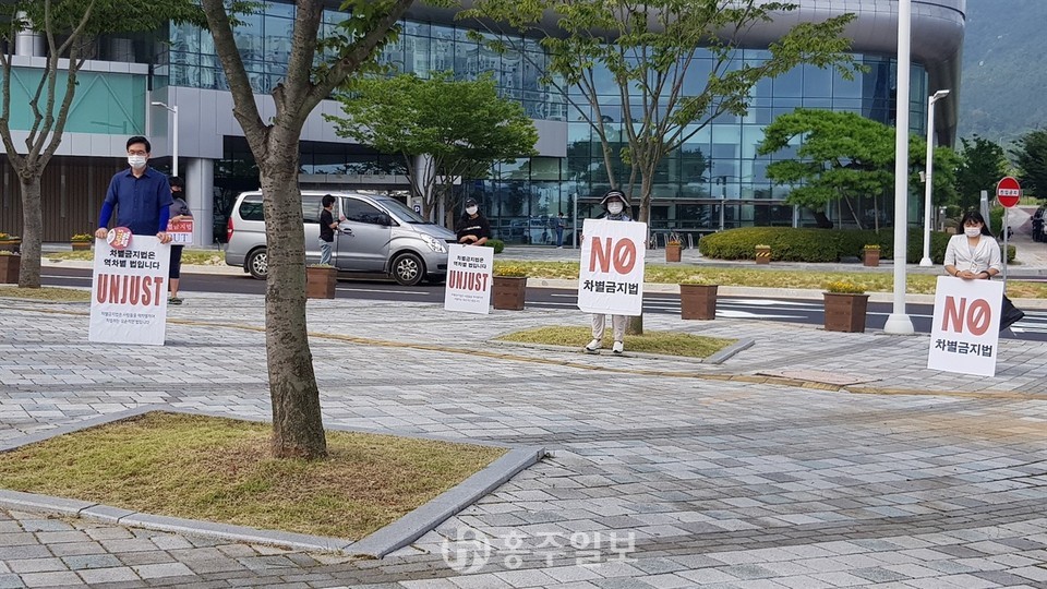 평등버스 기자회견 장소 앞에 나타난 보수교회 시민들.