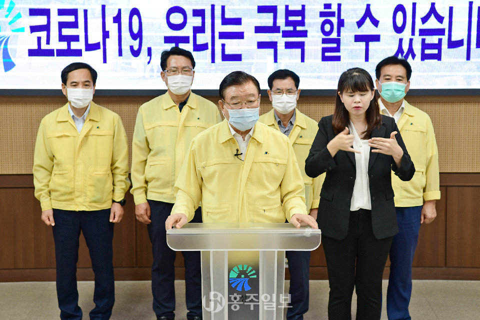 김석환 군수가 영상 브리핑을 통해 사회적 거리두기 2단계 시행에 따른 군민들의 적극적인 협조를 당부했다.