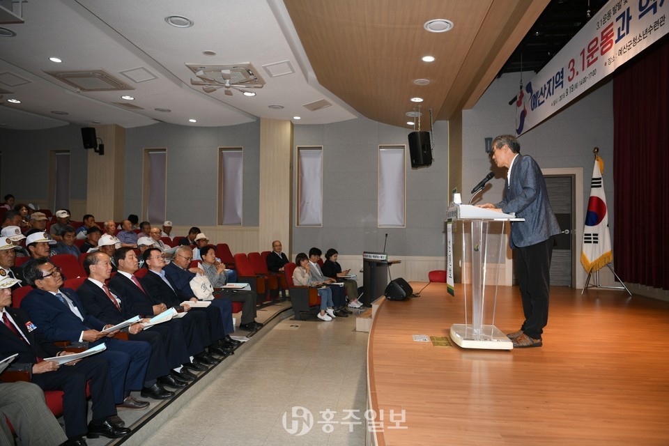 2019년 9월에 진행된 3·1독립만세운동 100주년 기념 학술세미나.