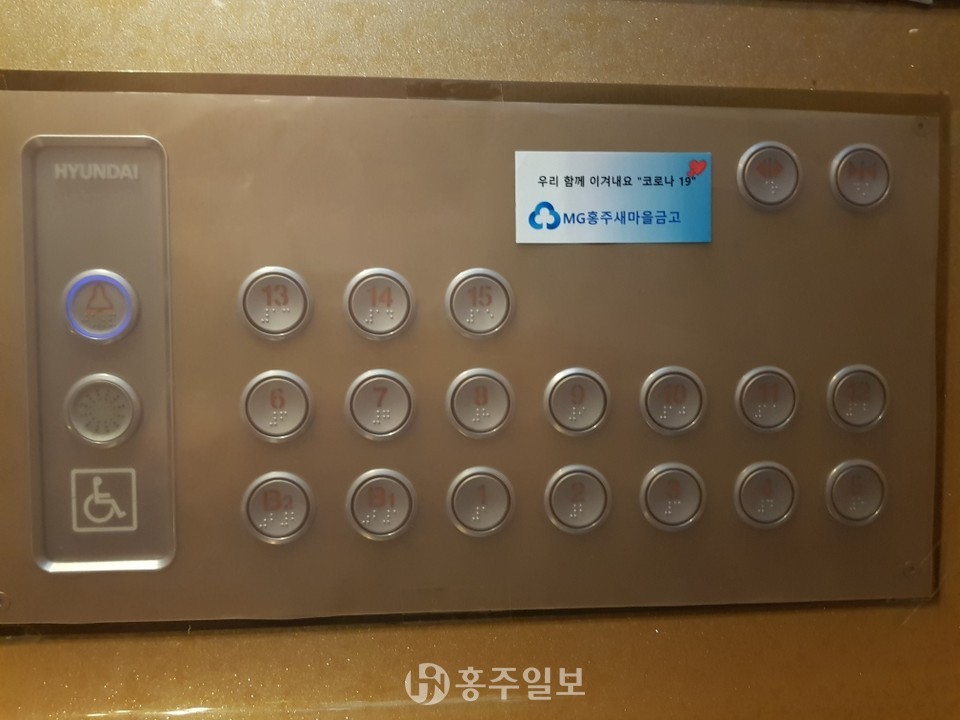 엘리베이터 버튼용 향균필름.