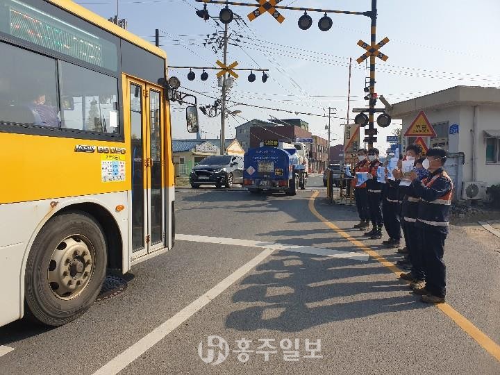 광천읍 철도건널목에서 진행된 교통안전·청렴캠페인.