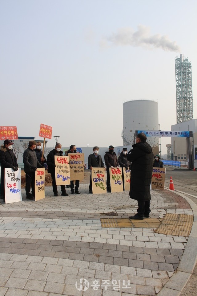 내포집단에너지시설 착공식장 입구에서 반대 시위를 벌이고 있는 주민대책위원회.