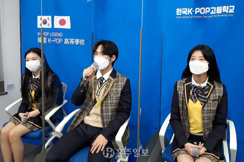 지난 21일 진행된 K-POP 토크쇼에 참가한 한국K-POP고등학교 학생들이 일본 시즈오카현 학생들과 대화를 나누고 있다.