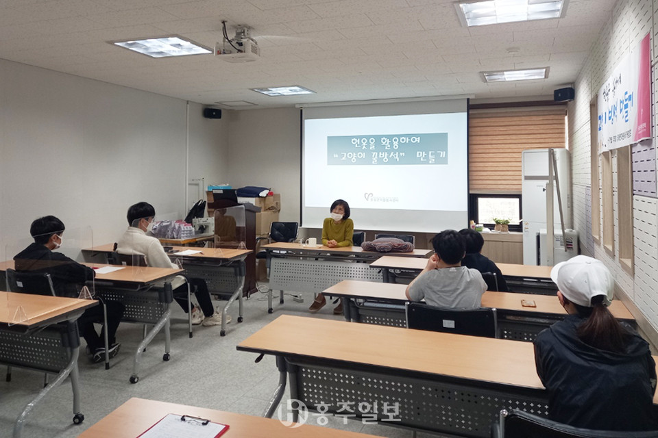 ‘헌옷을 활용한 고양이 꿀방석 만들기’ 프로그램에 참가한 학생들.