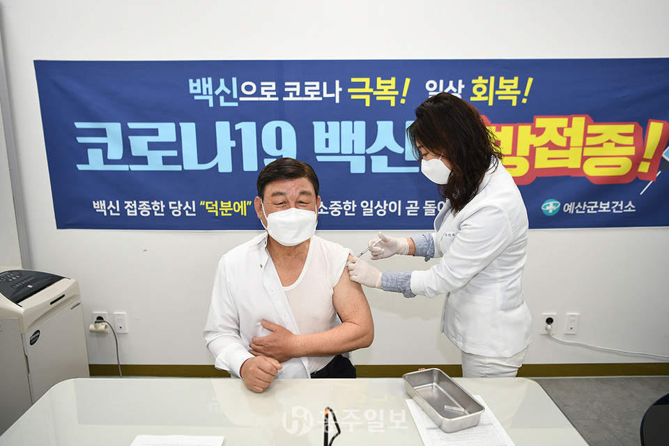 황선봉 군수가 지난달 23일 코로나19 아스트라제네카 백신을 접종하는 모습.