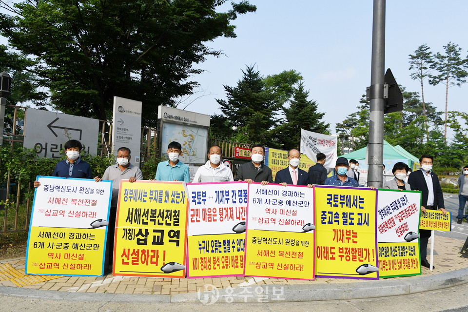 황선봉 군수가 민선 7기 4년차 첫 일정으로 삽교역사 신설촉구 집회현장을 방문했다.