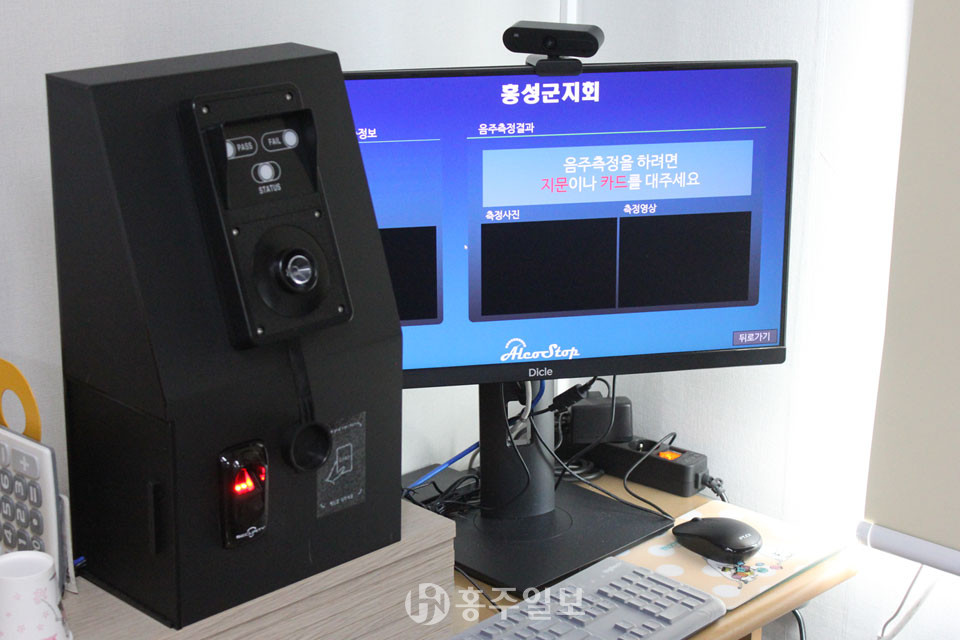 홍성군지체장애인협회 소속 기사들의 음주측정을 위해 사용되는 측정 장비.