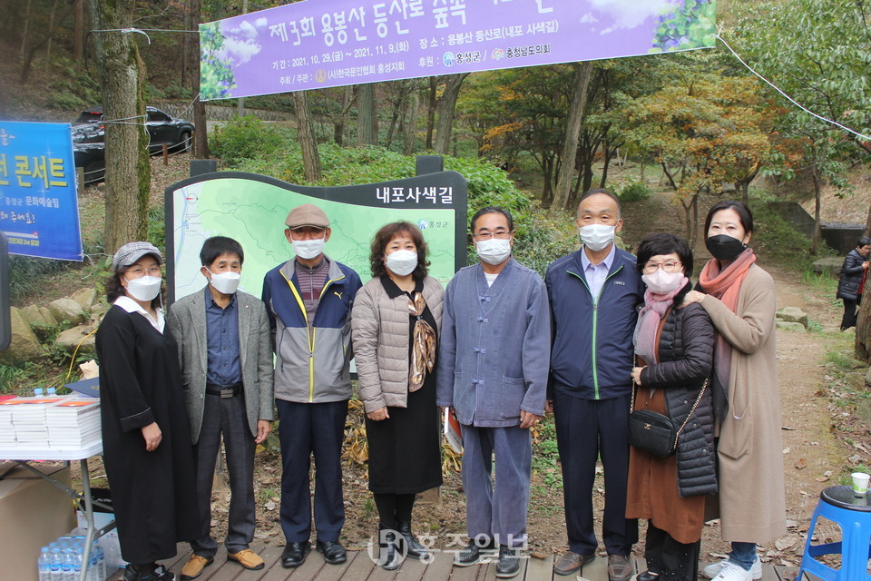 한국문인협회 홍성지부 회원들의 모습.