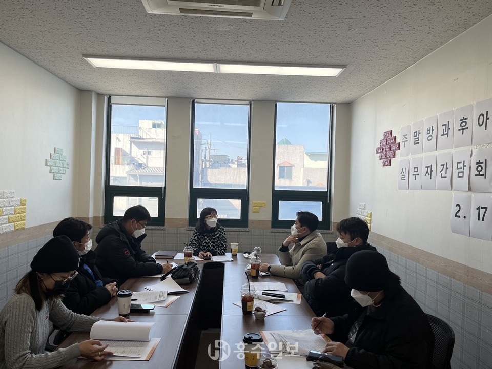 지난 17일에는 홍성군청소년복지재단과 관내 8개 기관과의 실무회의가 열렸다.