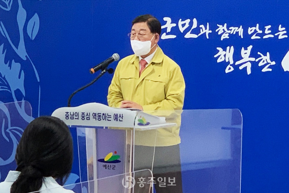 황선봉 예산군수가 23일 오전 긴급 기자회견을 열고 다가오는 지방선거에 불출마하겠다는 입장을 밝혔다.