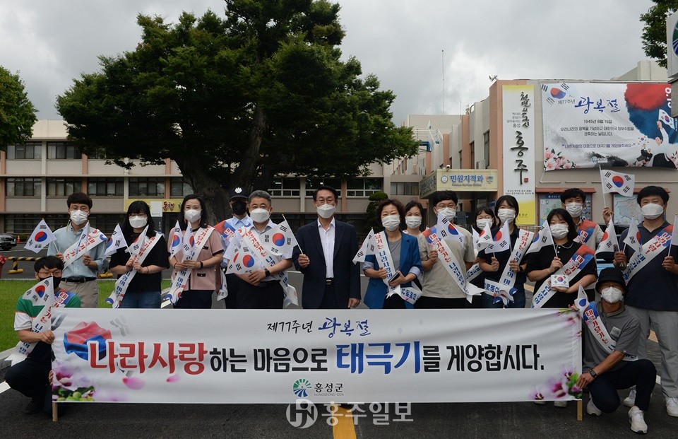 나라 사랑 태극기 달기 운동 기념 촬영 모습