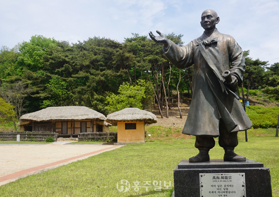 결성면 성곡리의 만해 한용운 생가.