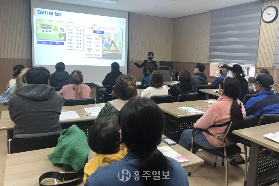 스마트폰, 인터넷 과의존 예방 교육 시행 모습.