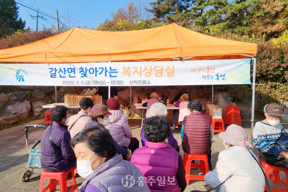 갈산면 찾아아가는 복지상담실 부스 현장 모습.