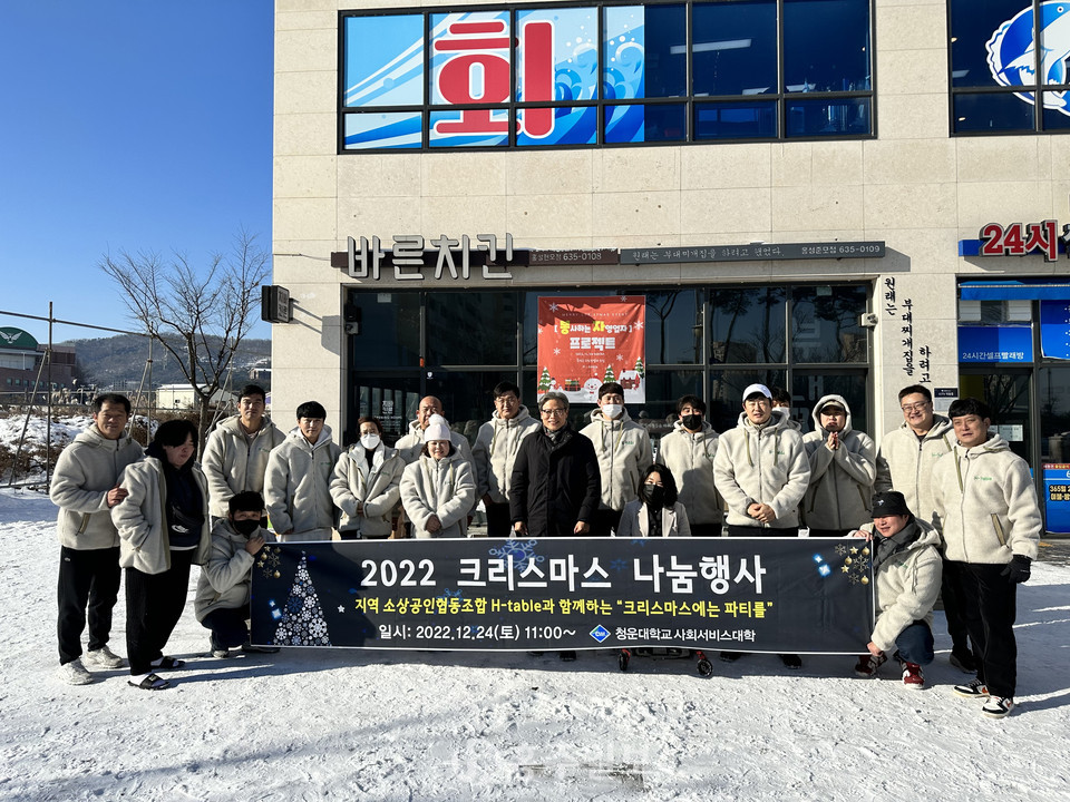 홍성군의 '봉자 프로젝트'의 일환으로 지난 24일 기부하는 모습(출처 홍성군)