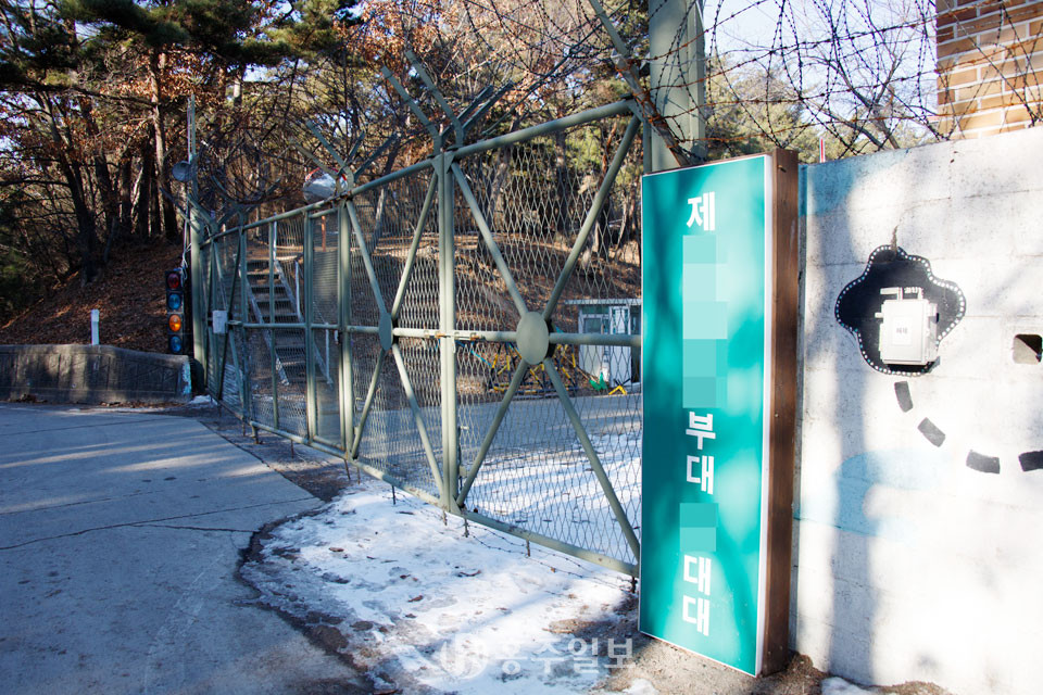 ‘홍성예비군훈련장’ 역사 속으로