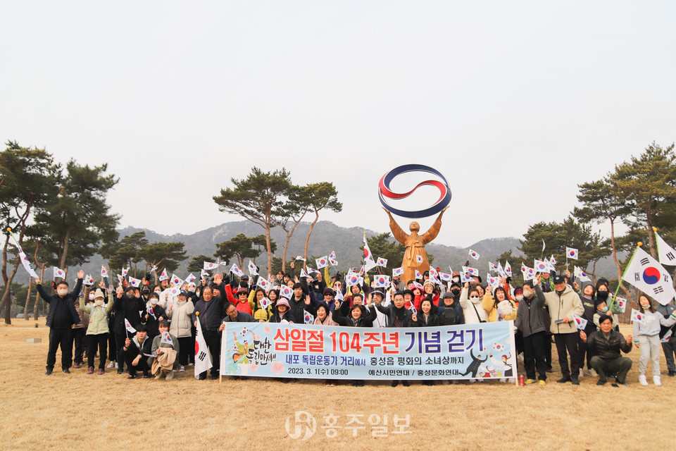 “3·1운동은 대한민국의 ‘선언적 시작’… 우리도 노력해야”