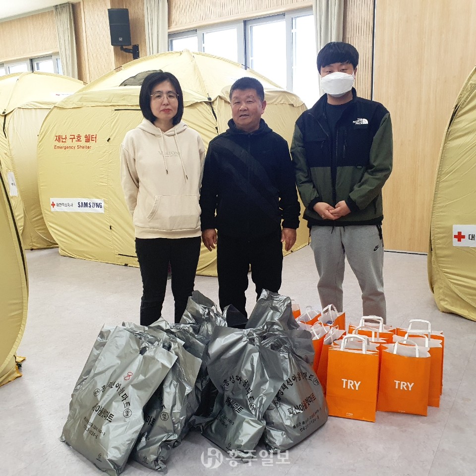 철이 삼촌, 홍성 산불 이재민 구호 물품 전달