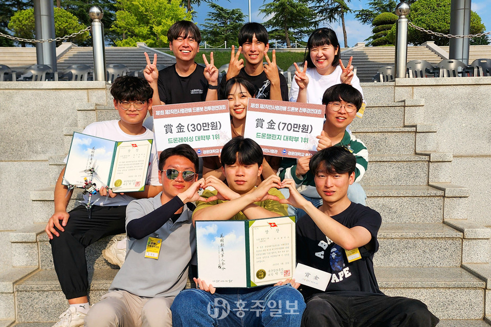 ‘제1회 드론봇 전투 경연대회’ 드론 챌린지 부문에서 1위를 차지한 한서대 HACUS팀.