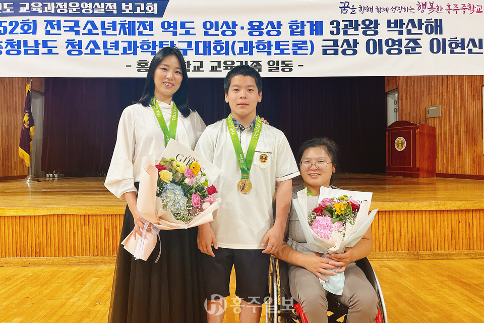 왼쪽부터 박단비 지도교사, 박산해 선수와 어머니.