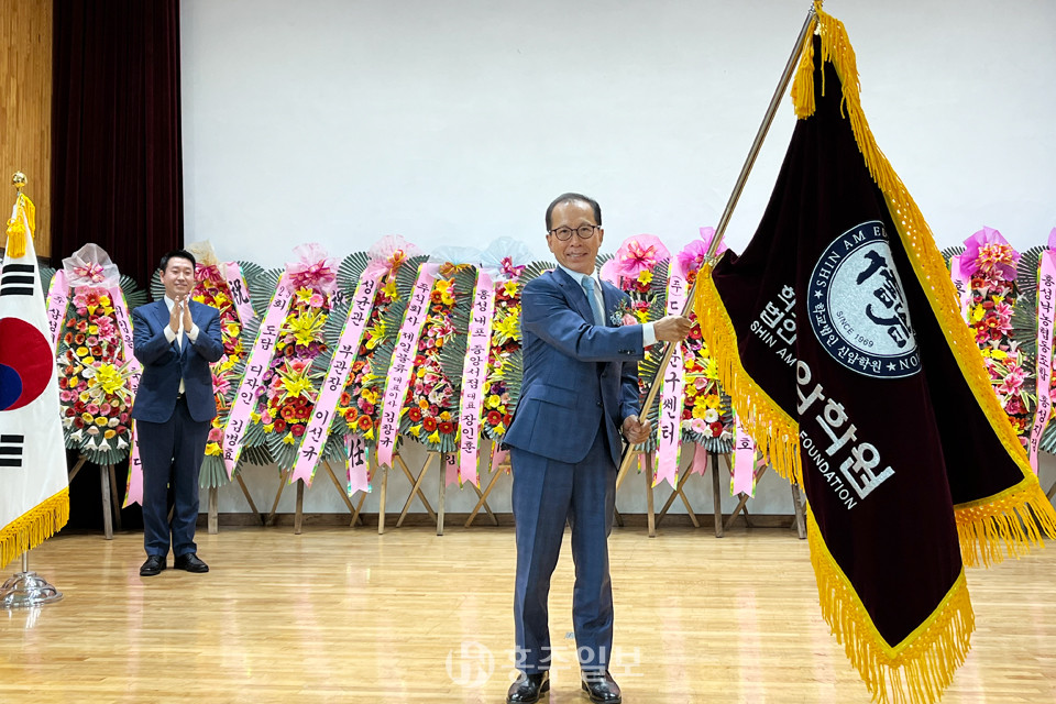 이종원 학교법인 신암학원 이사장 취임