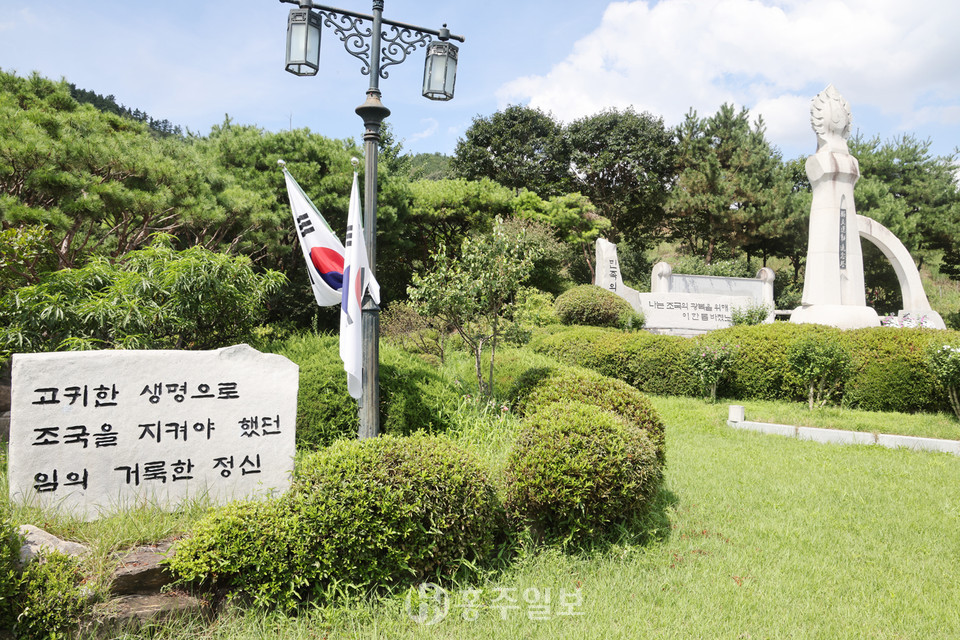 완주독립운동추모공원인 완주독립기념관(완주 경천면 용복리).