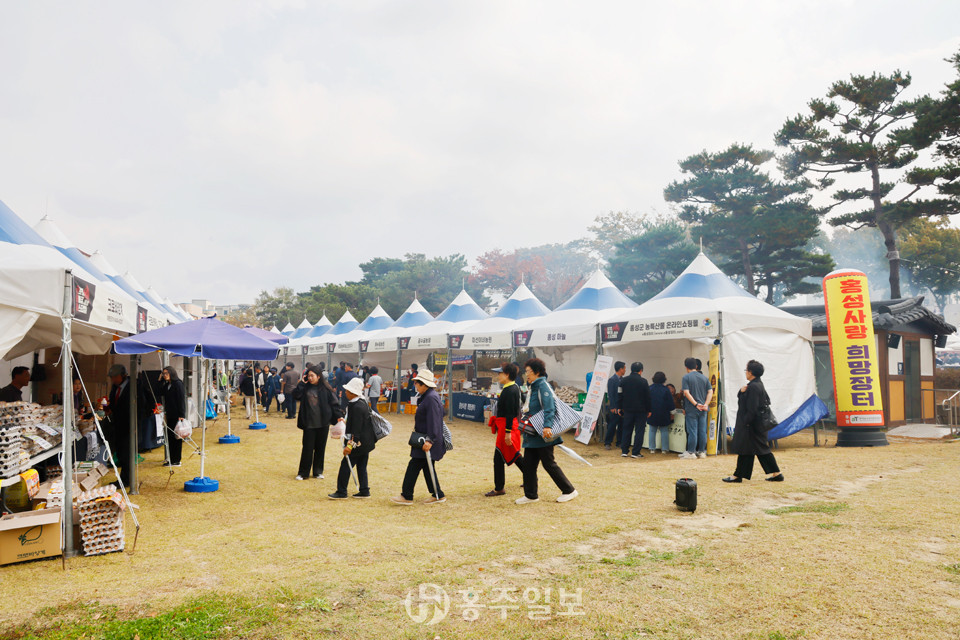 홍성농특산품을 판매하는 '홍성사랑 희망장터'도 함게 진행 되었다.