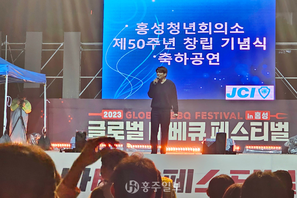 3일차 저녁부터 시작된 '홍성JC 제50주년 창립기념식'과 불꽃놀이를 끝으로 축제가 막을 내렸다.