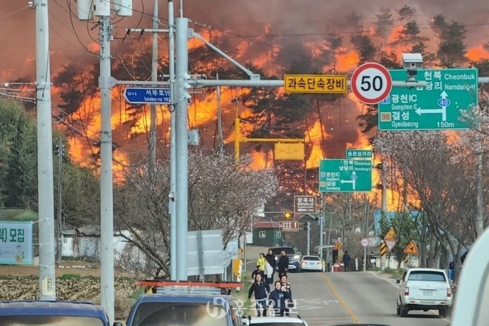 서부면 어사리 송촌삼거리 인근에서 바라본 산불 현장.