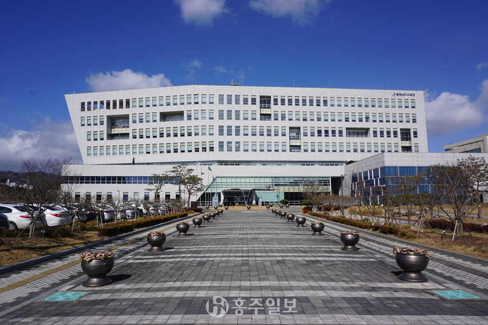 충남교육청 전경.