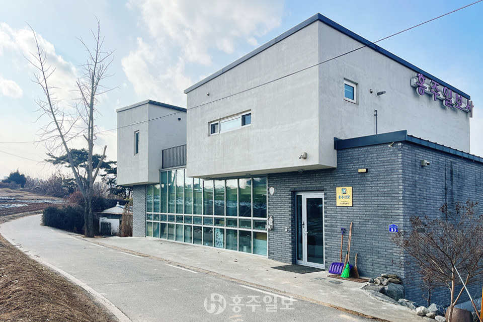 홍주일보사 전경.