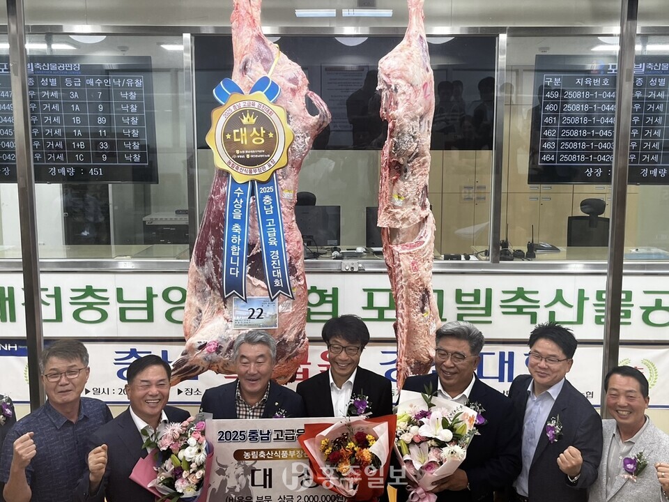 1kg에 11만 9000원으로 역대 최고가를 기록하며 충남 최고 품질 한우로 선정된 부여 조은한우농장 전용기 대표와 낙찰받은 삽교농협 김종래 조합장이 환하게 웃고 있다.